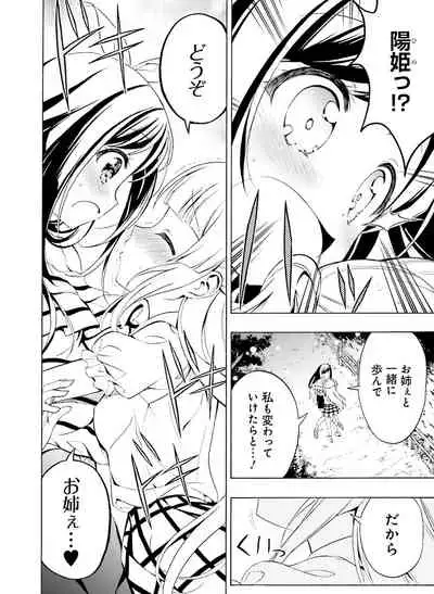 Dengeki Moeoh 2020-06