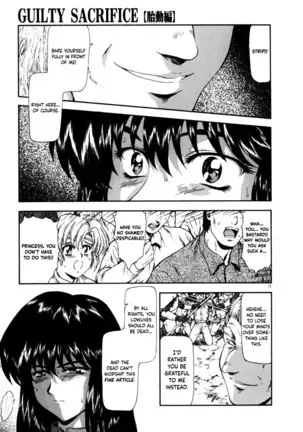 Guilty Sacrifice - Chapters 1-7