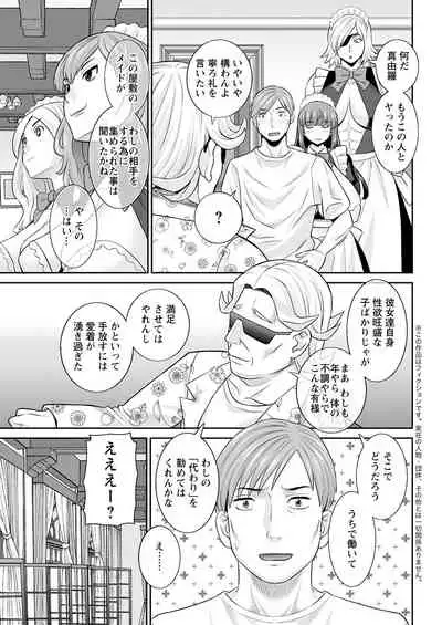 Action Pizazz 2022-02