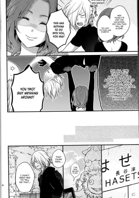 Kin Neko Patience [constantly