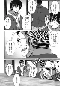 [PONPON] Hibernation!