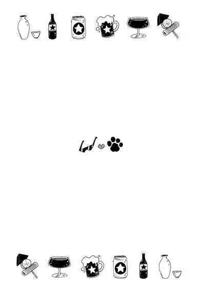 Zenbu, Osake no Sei ni Shite!