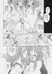 (C70) [Dragon Kitchen (Sasorigatame)] ELPEO-PLE PRELUDE The second movement (Gundam ZZ)