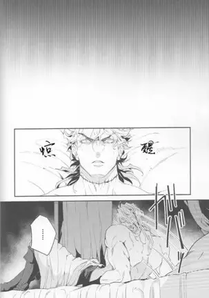 Ada mo Nasake mo Wagami Yori Deru