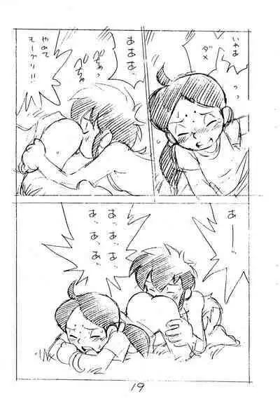 Enpitsu Kaki Eromanga