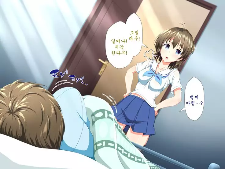 Inran Virus ~Seikoui wa Iryoukoui~ <팀 혼파망>