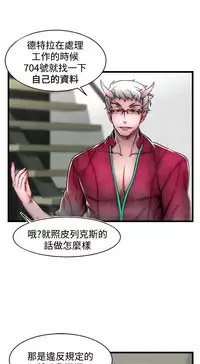 啪啪啪调教所第2季 [中国翻訳]