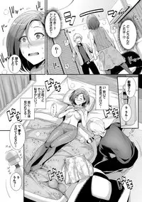 Amairo Vanilla - Sweet Color Vanilla