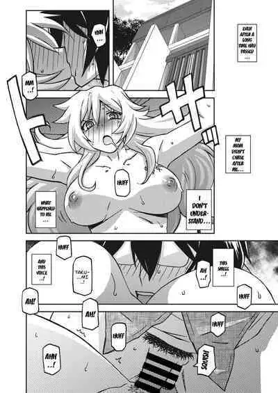 Mizukagami no Magnolia Ch. 11 "Kakikaerareta Jouai" | Magnolia of the Water Mirror Chapter 11 OVERWRITTEN LOVE