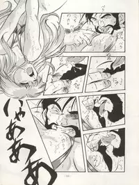 (C45) [ALPS (Various)] LOOK OUT 29 (Various)