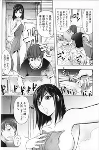 [Kon-Kit] Midara Books