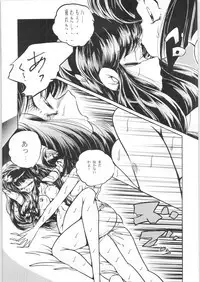 C-COMPANY SPECIAL STAGE 17