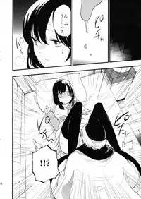 (C89) [Shironegiya (miya9)] AcoPri Monogatari (Ragnarok Online)