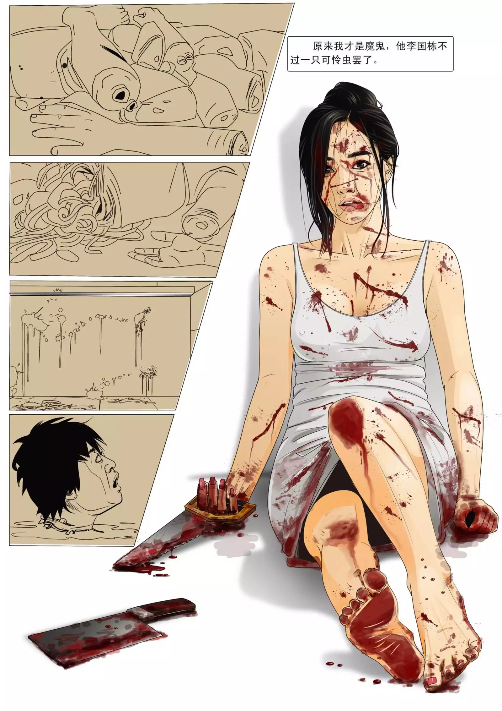 Three Female Prisoners 3 中文