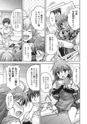 Rance Quest Vol.03 Ch.01,03,04,05