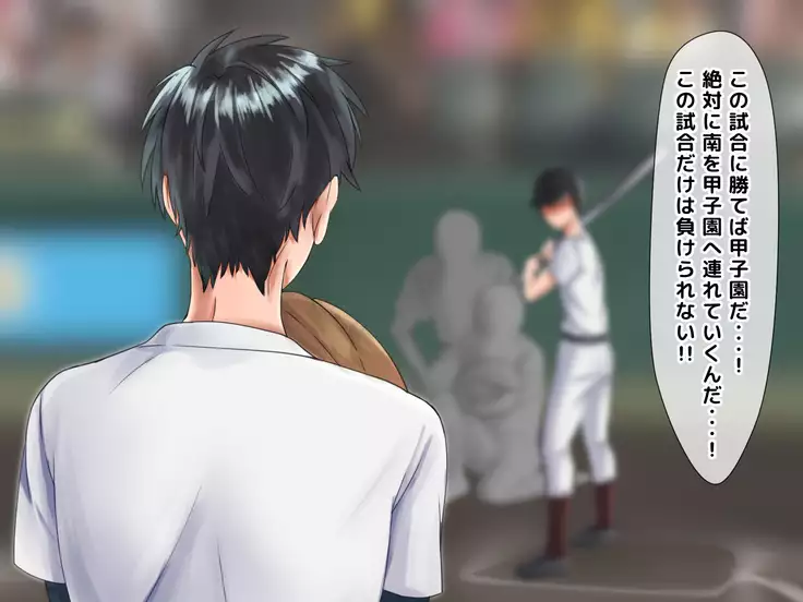 Netorare Joshi Mane no Gal Ochi Nikki