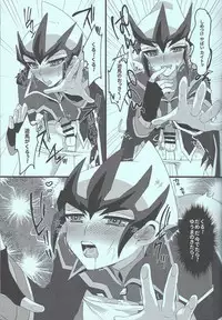 Yuma vs Kaito