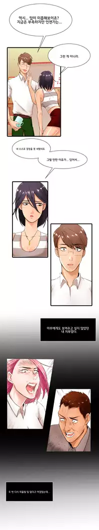 Beach Volleyball Girls Ch.1-5