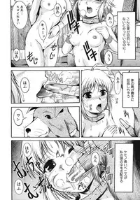 [Kizuka Eiji] Zannyou Ch.1-3 (Complete)