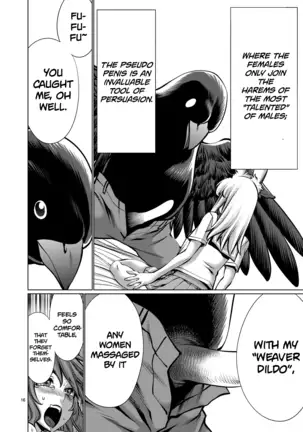 Isn't It Too Much? Inaba-san/Hoshi Gari Sugidesho? Inaba-san chapter 8