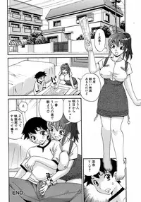 Jun-ai Kajitsu 2008-07