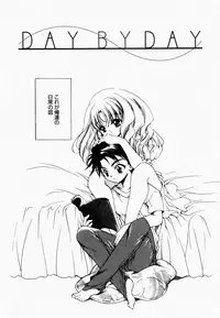 [Hayase Hashiba] Good Luck Charm