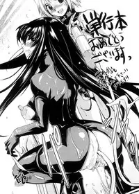 [TANA] Kimi no Hitomi ni Koishiteru -Shokai Genteiban-