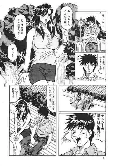 Japanese Like