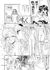 [Studio Dellforce] Motel (Magic Knight Rayearth)