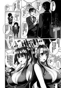 [Neet] Himitsudere - Secret Love [Chinese] [篆儀通文書坊漢化]