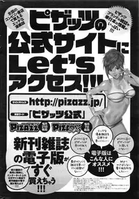 Action Pizazz 2016-08