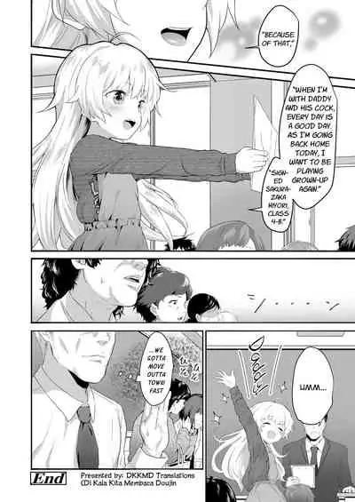 "Watashi no Otou-san" | “My Daddy”