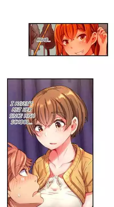 The Dick Pub Ch. 1 - 12