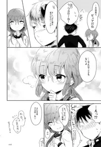 (C93) [Chocolate Chuudoku (Midoriiro)] Class Iinchou no Himitsu