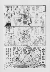 [Dorei Jackie] XX in Nyu