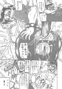 (C69) [bash-inc (BASH)] Breast Feast 2005 (Street Fighter)