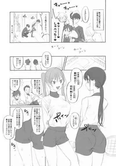 Maid na Senpai Junbigou