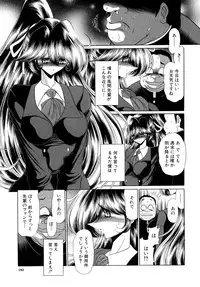 [Horikawa Gorou] Kakimawasareru Shoujo