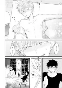 [Uehara Ari] Midas [Digital]