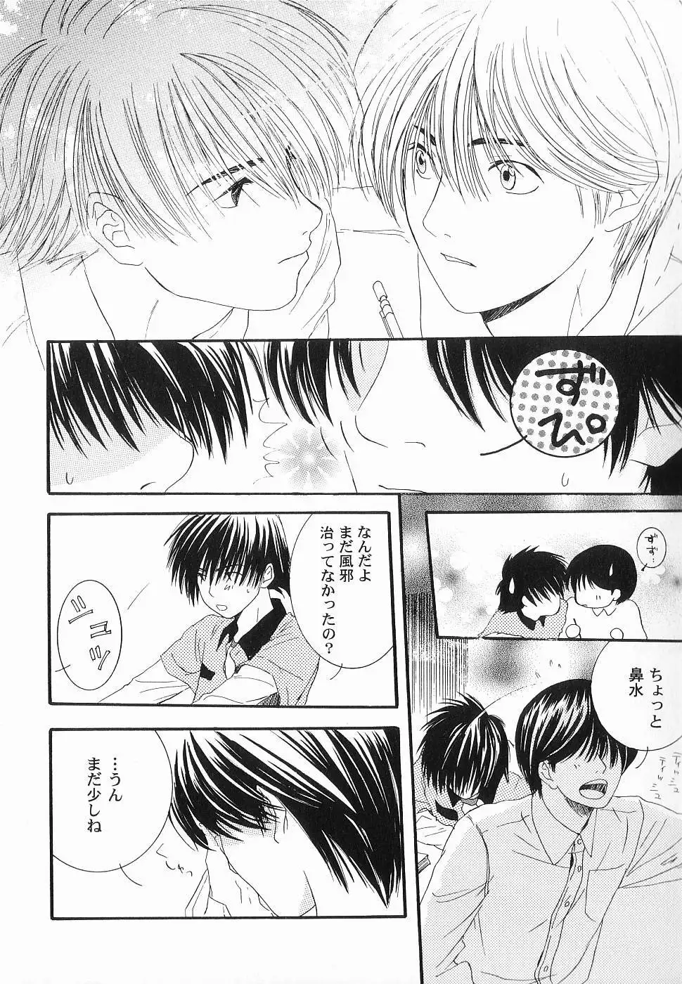 God Hand ~Kami No Itte~