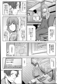 [Ikegami Tatsuya] Asa no Konai Ie Ch.1-8