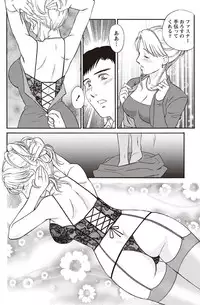 Namaiki! 2011-02 [Digital]