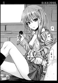 (C94) [40010 1-GO (Shimanto Shisakugata)] O.I.I.H.2018S. (Various) [Chinese] [无毒汉化组]