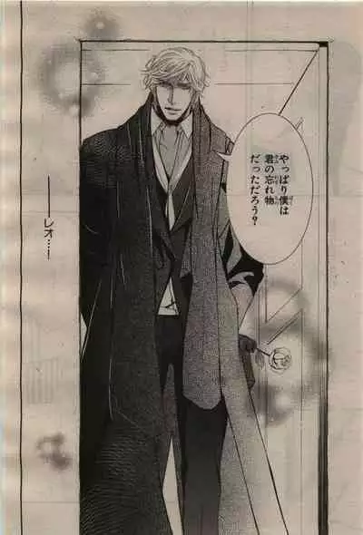 BE・BOY GOLD 2010-04