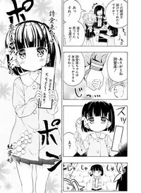 Dengeki Moeoh 2019-08