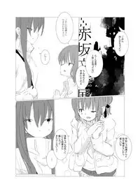 [Juri Reiqa] obscure morning