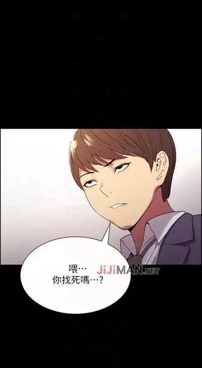 【周二连载】室友招募中(作者:Serious) 第1~16话