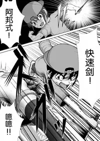 [RH Minus] Chitsu Hakai-kei Joshi 3 [Chinese] [贝尔西行寺个人汉化] [Digital]