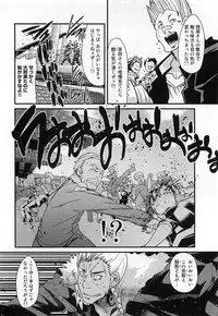 [Uchi Uchi Keyaki] Shotasen Vol 3