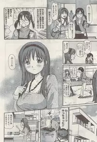 Namaiki! 2009-03
